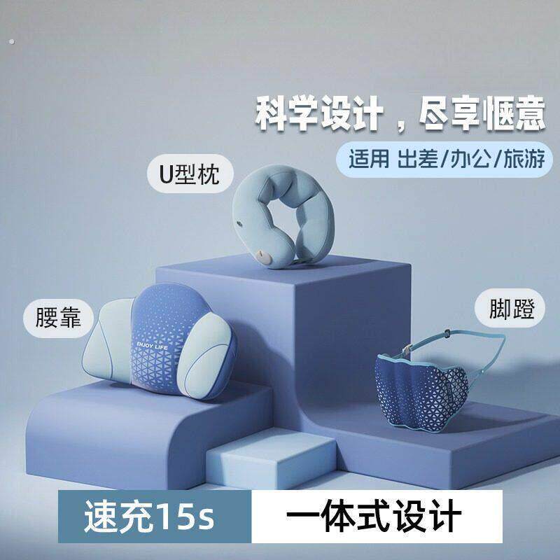 充气u型枕腰靠脚蹬便携高铁飞机坐车旅行睡觉神器按压颈枕头护脖