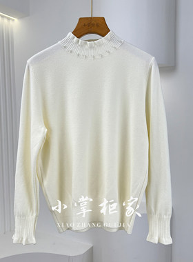 小掌柜家6689冬装2025新品女装时尚珍珠款品质感针织衫花边领