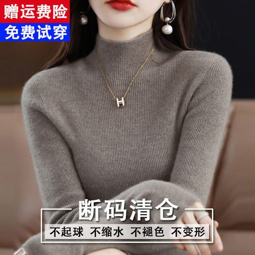 高级感羊毛衫女士秋冬加