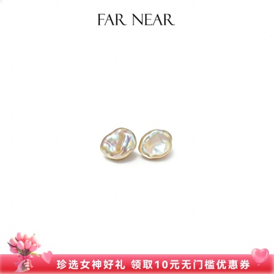 FARNEAR极光小豆豆巴洛克耳钉