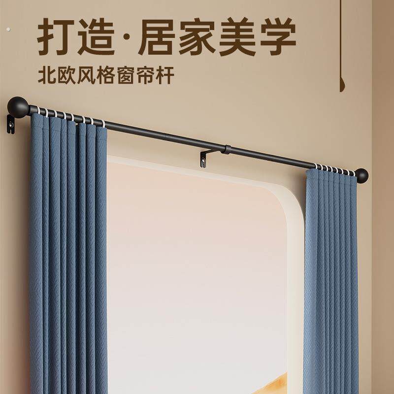 窗帘杆一整根轻奢不锈钢窗帘罗马杆挂帘轨道滑道滑轨简约防晒加厚