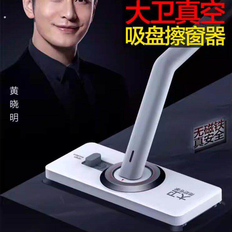 真空吸盘擦窗神器双面清洁擦玻璃防夹手家庭好好用洗玻璃工具