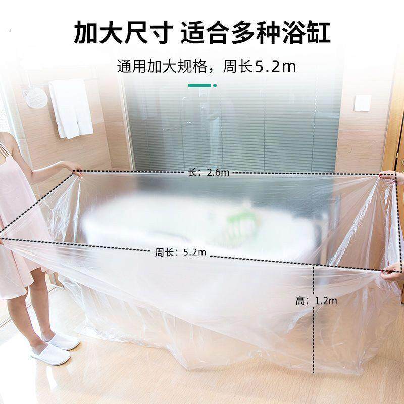 布袋浴缸【升级加厚20%】一次性泡澡浴袋加大耐高温家用洗澡袋浴
