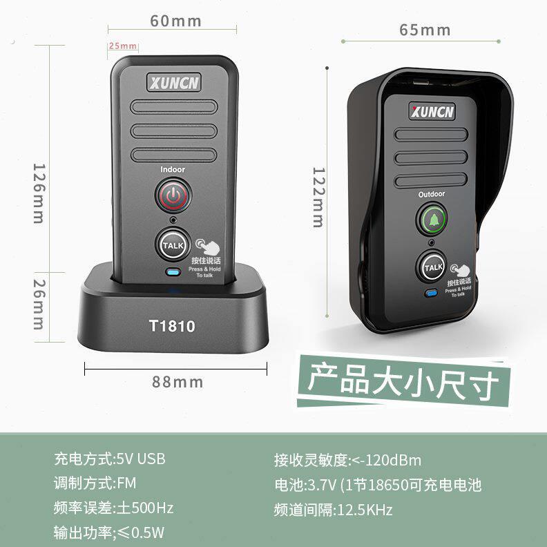 机双呼叫器可移动远双向房间对讲工通话无线门铃茶通话距离家用楼