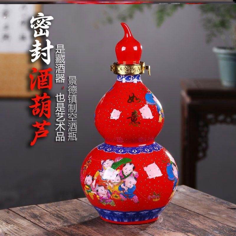 葫芦水壶酒壶古风葫芦高级酒壶水壶可装热水高端酒坛子防渗水随身