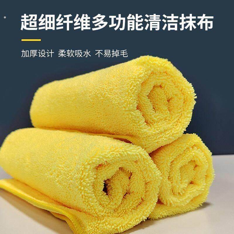 超细纤维高低毛抹布保洁专用家政家务擦桌玻璃灶台厨房不沾油吸水