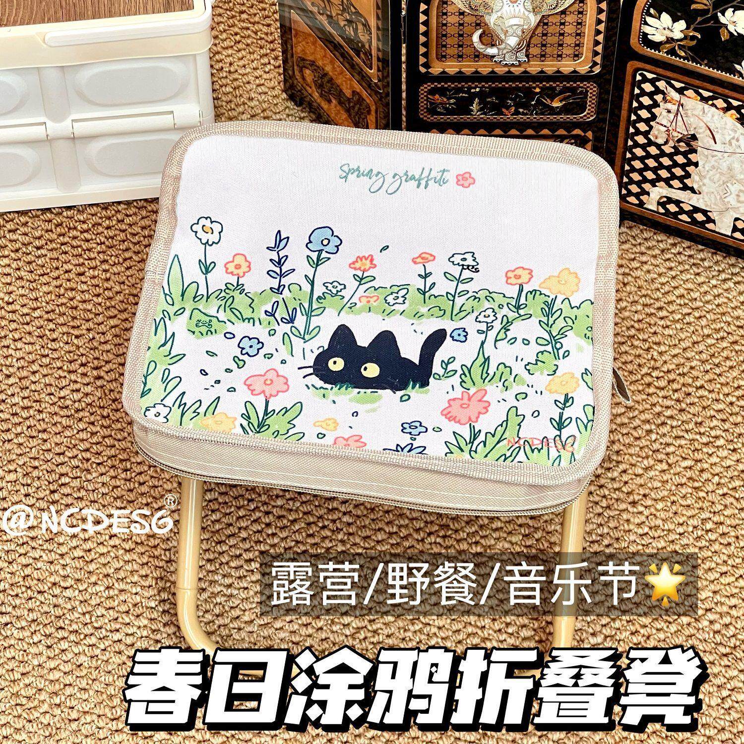 涂鸦小猫户外折叠椅可携式折叠收纳手提公交地铁排队神器小马扎
