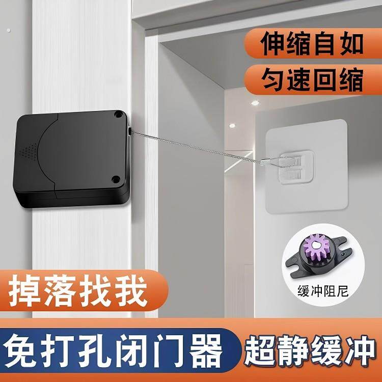 免打孔家用缓冲闭门器自动关门神器拉绳闭合推拉弹簧拉簧装置玻璃