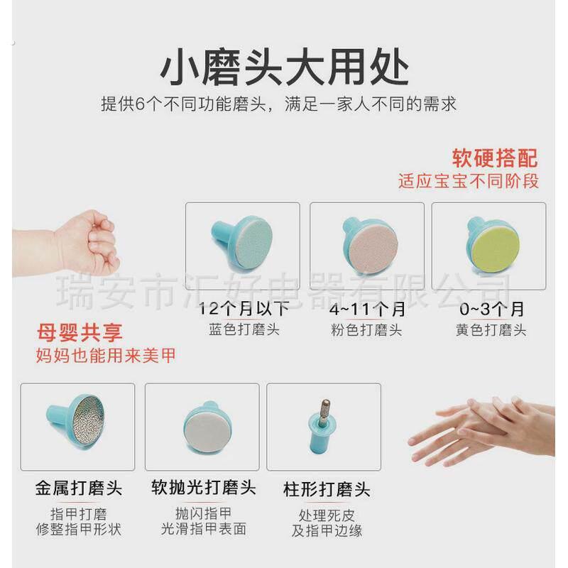 通用婴儿电动磨甲器备用磨头配件替换装磨头适配多款磨甲器