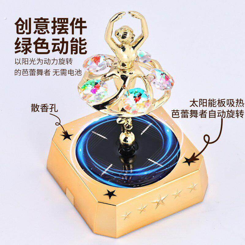 新款太阳能创意旋转芭蕾女神车载香薰车中控台摆饰品摆件女士高级
