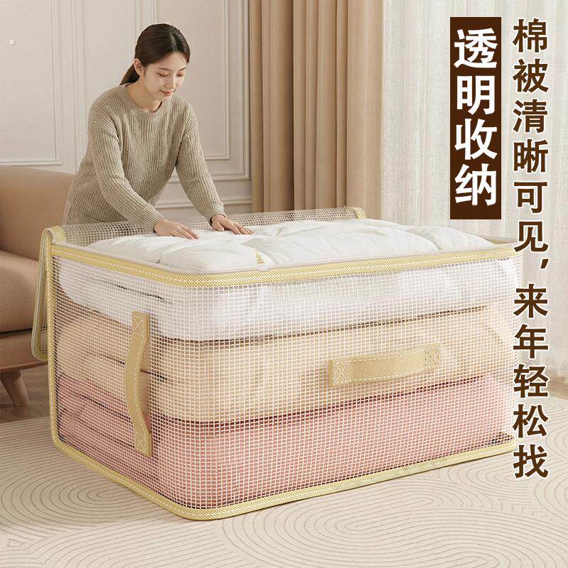 透明四件套收纳袋大容量装衣服被子被褥收纳袋子衣柜衣物整理神器