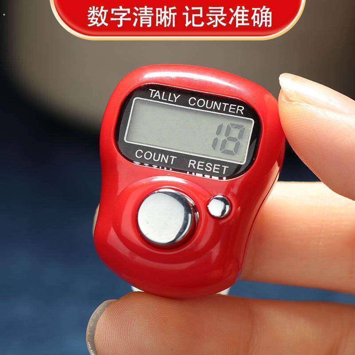 经计数器手指按记数器数显戒指型手按电池夜光数显点数念数计数