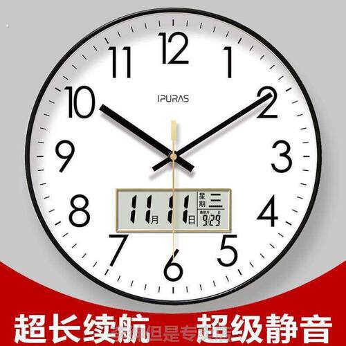 钟表挂钟客厅现代家用挂墙时钟卧室简约挂表创意墙钟个性石英钟