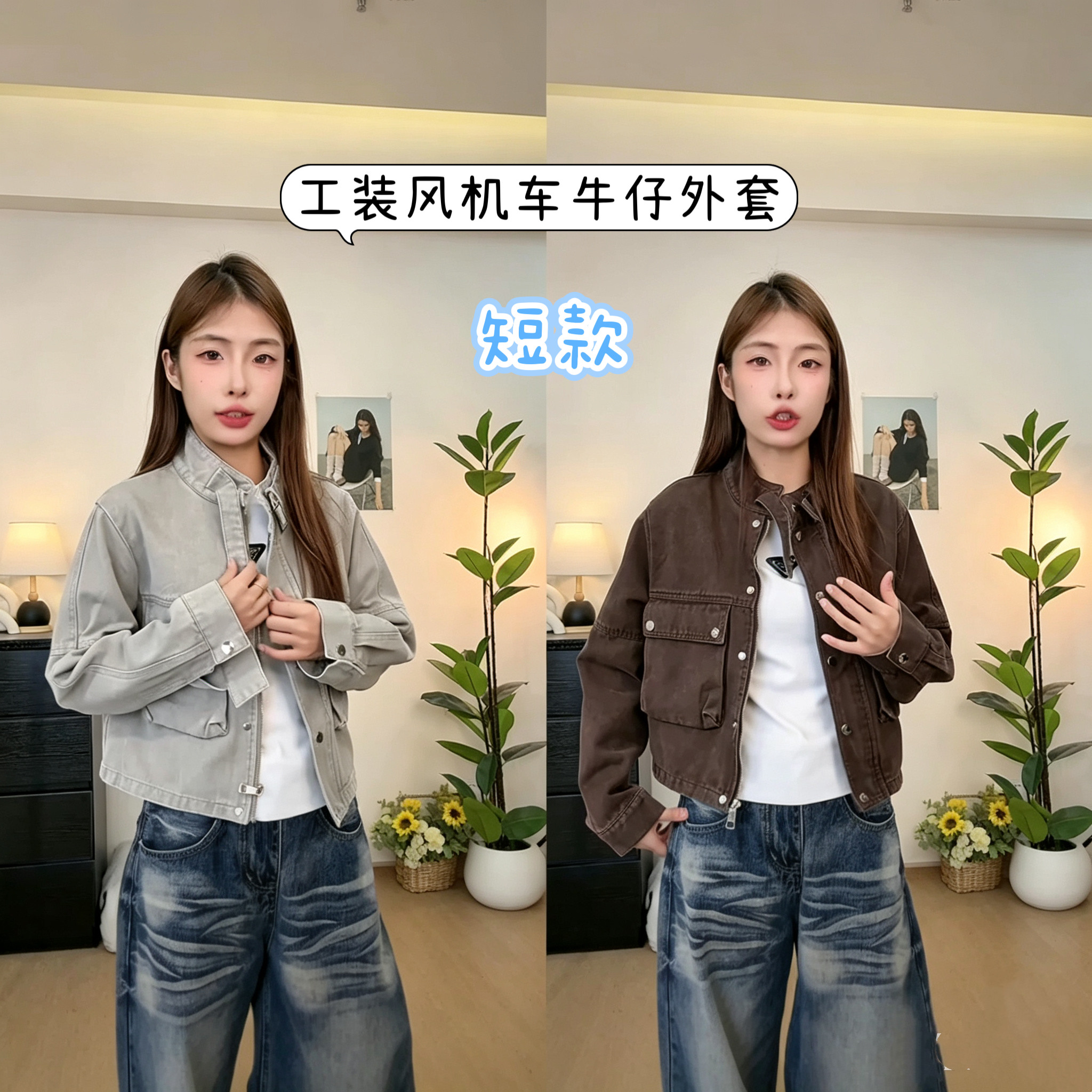 美式复古做旧工装牛仔外套女短款