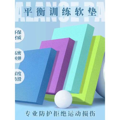 放大加厚平衡垫健身腹肌轮跪垫平板支撑运动训练瑜伽泡沫垫高回弹