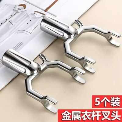 衣叉头晾衣杆叉头撑衣杆配件头子家用晒衣叉收衣杆挑衣杆耐用防滑