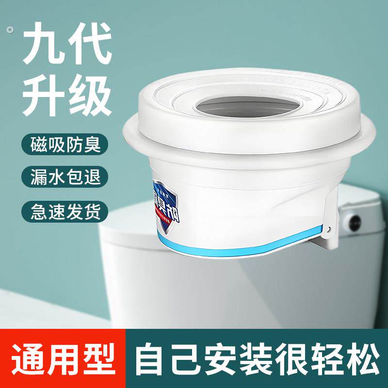 马桶坐便器新型防臭法兰密封圈自动智能马桶专用大口径加厚通用