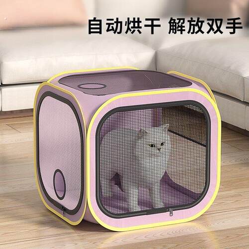宠物烘干箱猫咪洗澡吹干神器小狗狗专用吹毛烘干袋家用吹水吹风机
