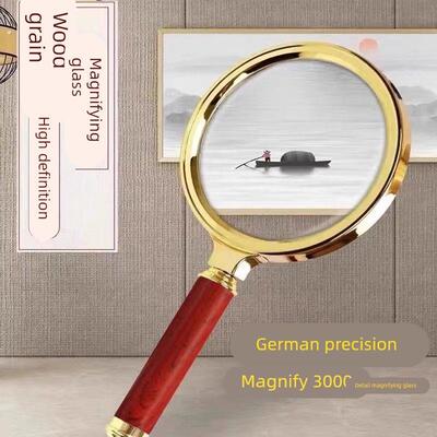 900000高倍放大镜超高清扩大镜儿童中老年人阅读鉴定携带手机超清