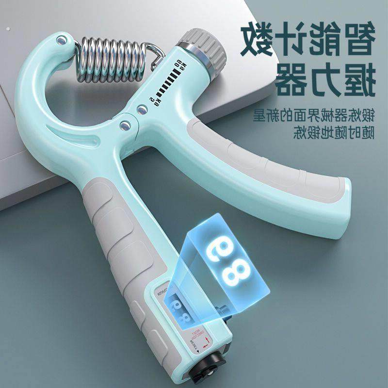 握力器男专业可调节5-60kg成人学生健身器材计数手练肌肉腕力器材,运动/瑜伽/健身/球迷用品,握力器,淘宝优惠券,粉丝福利购,淘宝优惠卷