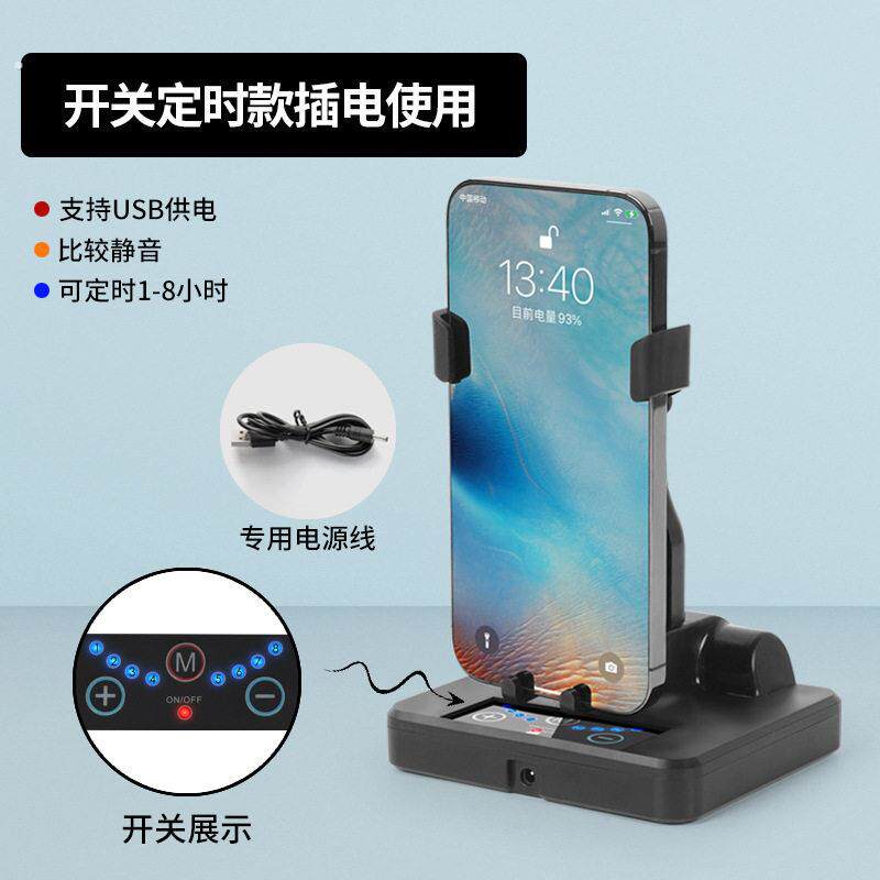 器手机计步器运动自动摇摆计步数一起来捉妖辅助刷步神器