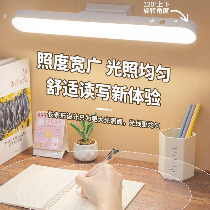 台灯护眼阅读磁吸酷毙灯大学生宿舍儿童卧室学习床头灯可充电定时