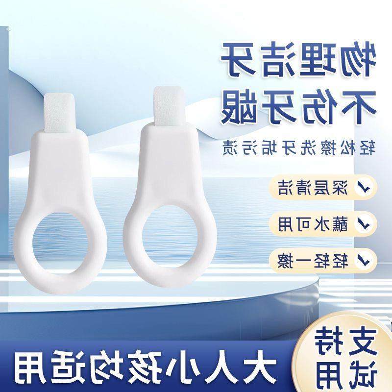 洁牙擦儿童成人去牙垢黑牙渍牙垢斑净神器亮白美白牙齿橡皮擦,洗护清洁剂/卫生巾/纸/香薰,牙刷/口腔清洁工具,淘宝优惠券,粉丝福利购,淘宝优惠卷