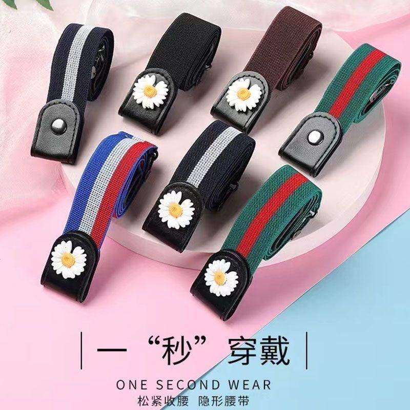 无痕懒人腰带日系隐形皮带女牛仔裤百搭松紧弹力不带头装饰裤腰带,服饰配件/皮带/帽子/围巾,腰带/皮带/腰链,淘宝优惠券,粉丝福利购,淘宝优惠卷