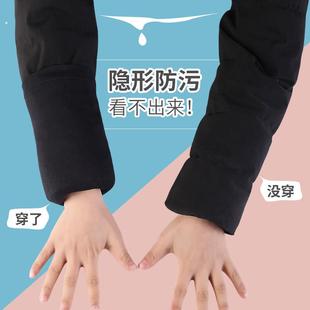 白色羽绒服袖套隐形套袖女款秋冬款成人长款办公室专用螺纹袖口套