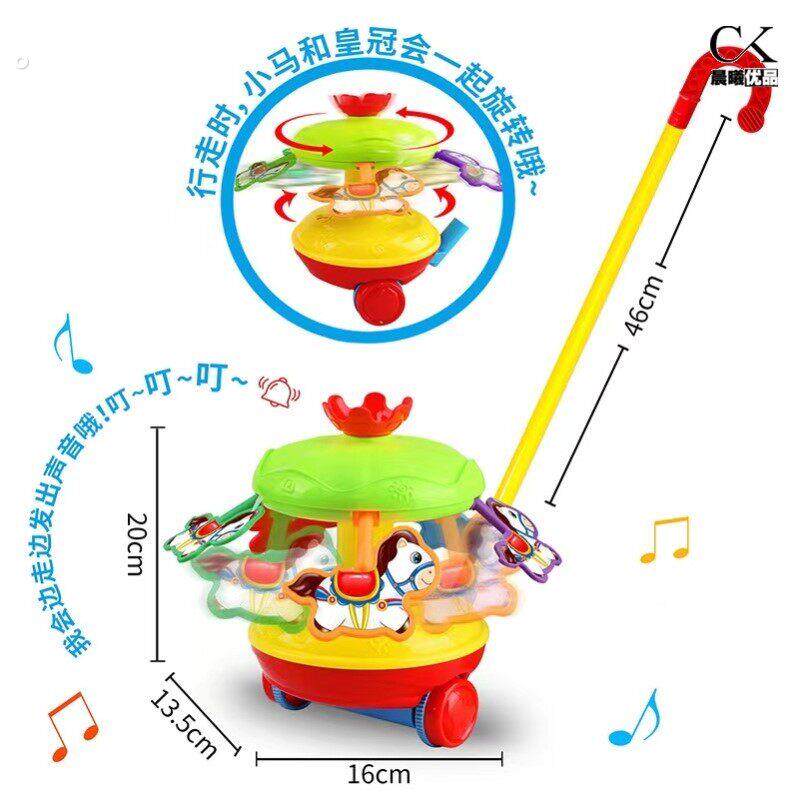 新款儿童学步推推乐小孩健身学走路手推车发声音响铃旋转木马玩具