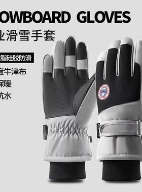 手套男士冬季骑行电动车防风防寒加绒加厚保暖可触屏棉滑雪手套女