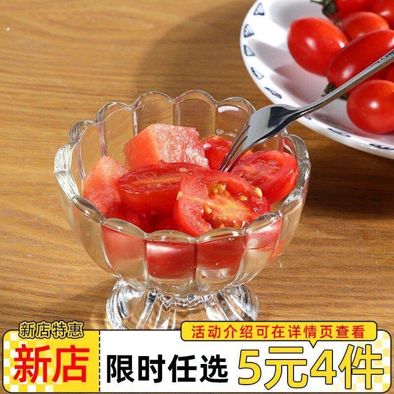 冰淇淋杯果汁杯无铅玻璃奶茶杯甜品沙拉冰激凌碗奶昔冷饮雪糕杯子,餐饮具,玻璃杯,淘宝优惠券,粉丝福利购,淘宝优惠卷