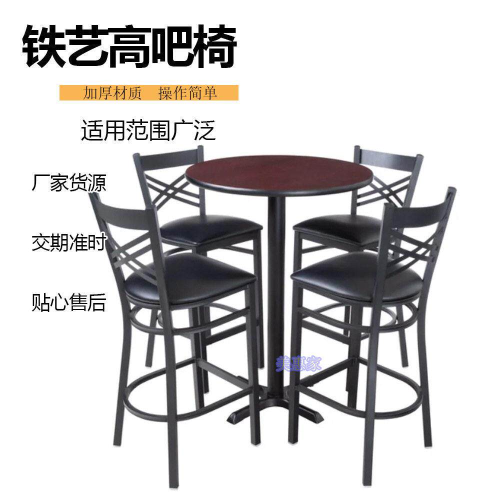 定制现简约铁艺靠背饭店椅子简易餐吧椅酒店餐厅包厢火锅铁餐椅