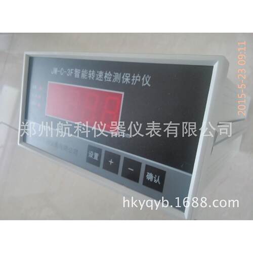 JM-C-L转速监测仪郑州航科专业旋转振动机械检测生产
