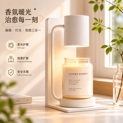 卧室房间蜡烛灯助眠氛围台灯
