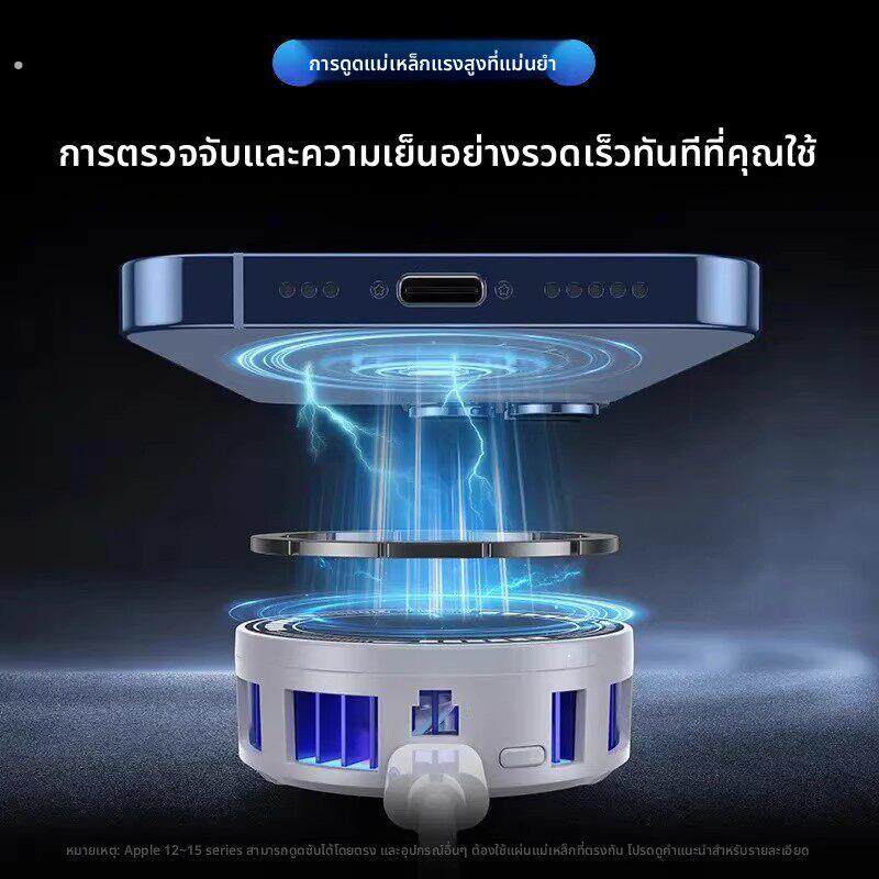 手机散热器磁吸半导体降温神器制冷背夹风扇游戏直播专用适用