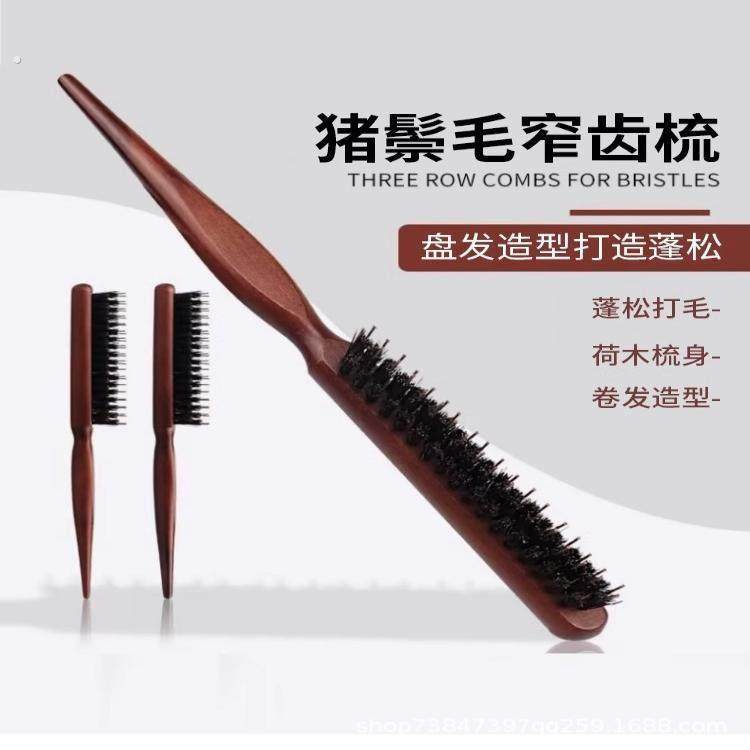 猪鬃毛折叠梳长柄便捷化妆女士盘发卷发木梳蓬松造型美发打毛梳子,美容护肤/美体/精油,男士唇部磨砂膏,淘宝优惠券,粉丝福利购,淘宝优惠卷