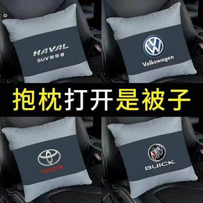 汽车抱枕被子两用抱枕折叠车载靠枕多功能靠垫靠枕午休被车内用品