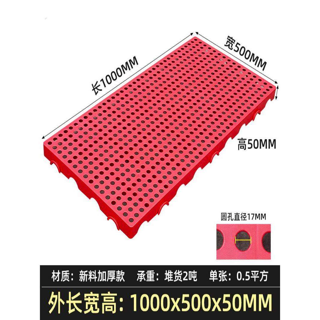 垫床防潮神器打地铺榻榻米床架平替床垫隔板地台床物流垫板排骨架,包装,塑料托盘,淘宝优惠券,粉丝福利购,淘宝优惠卷