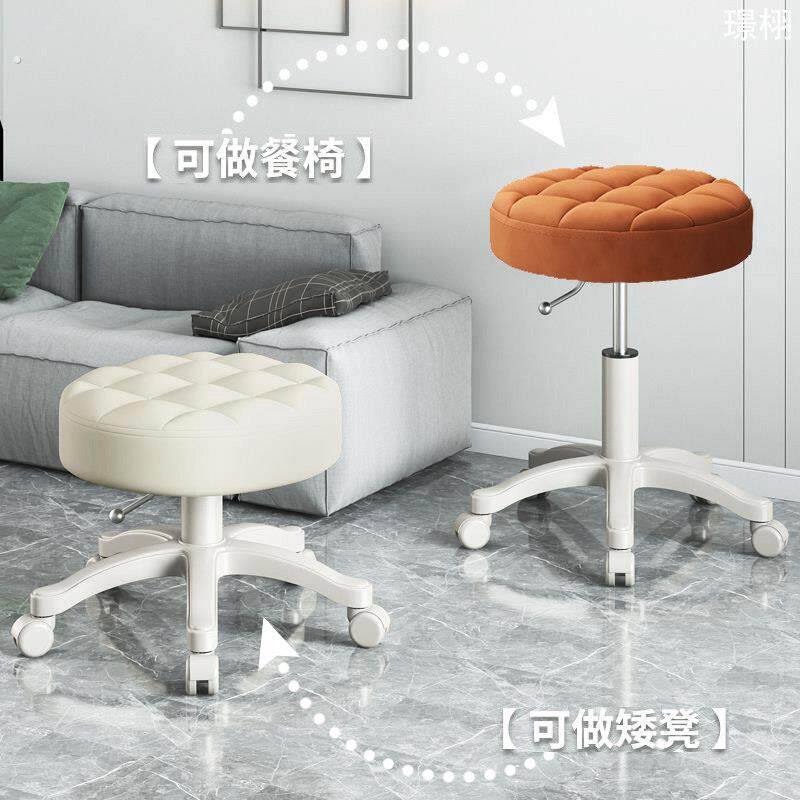 可升降旋转小矮凳化妆凳子网红凳带轮家用美缝修脚美甲凳直播椅子