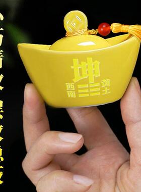干位艮巽兑坎震离陶瓷补角元宝摆件房屋缺角补角坤卦西北干位艮巽