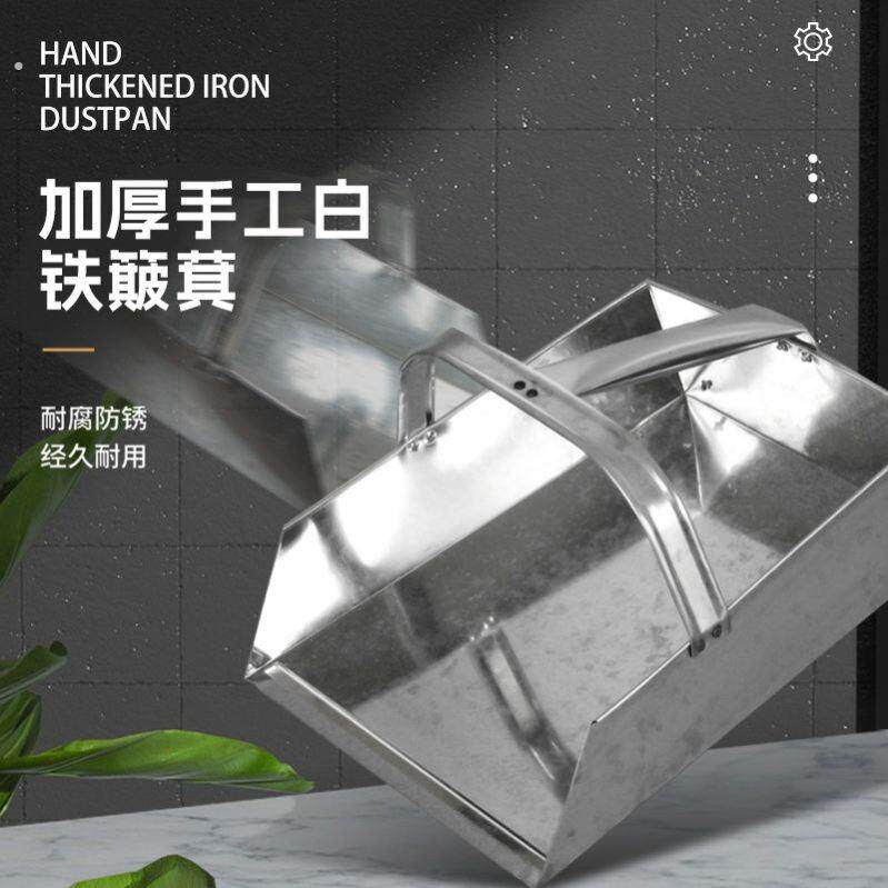 不锈钢饲料铲农用加厚添料簸箕弧形畚斗料勺撮子半圆家用粮食铲