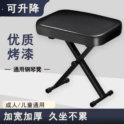 可调节升级两用款踏办公室垫脚椅午休升降折叠钢琴凳脚踏凳搁脚凳