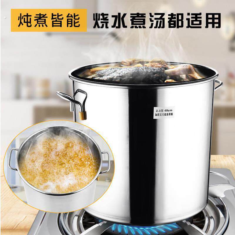 不锈钢汤锅加厚耐用桶圆桶商用小桶带盖卤锅汤桶水桶吊桶白钢卤桶