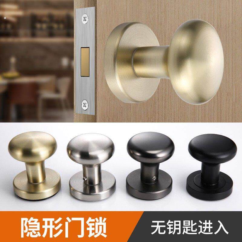 隐形门锁暗锁门把手圆形圆头室内单面暗门锁家用卧室门木门房门锁