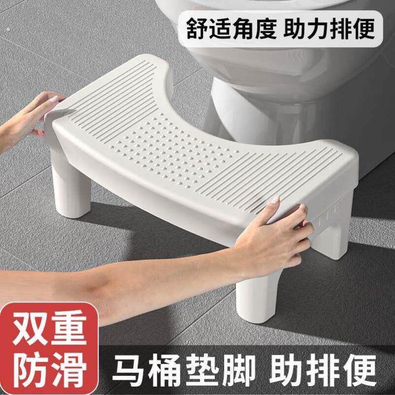 马桶凳加厚垫脚凳儿童增高凳蹲便成人厕所卫生间坐便踩脚踏小凳子