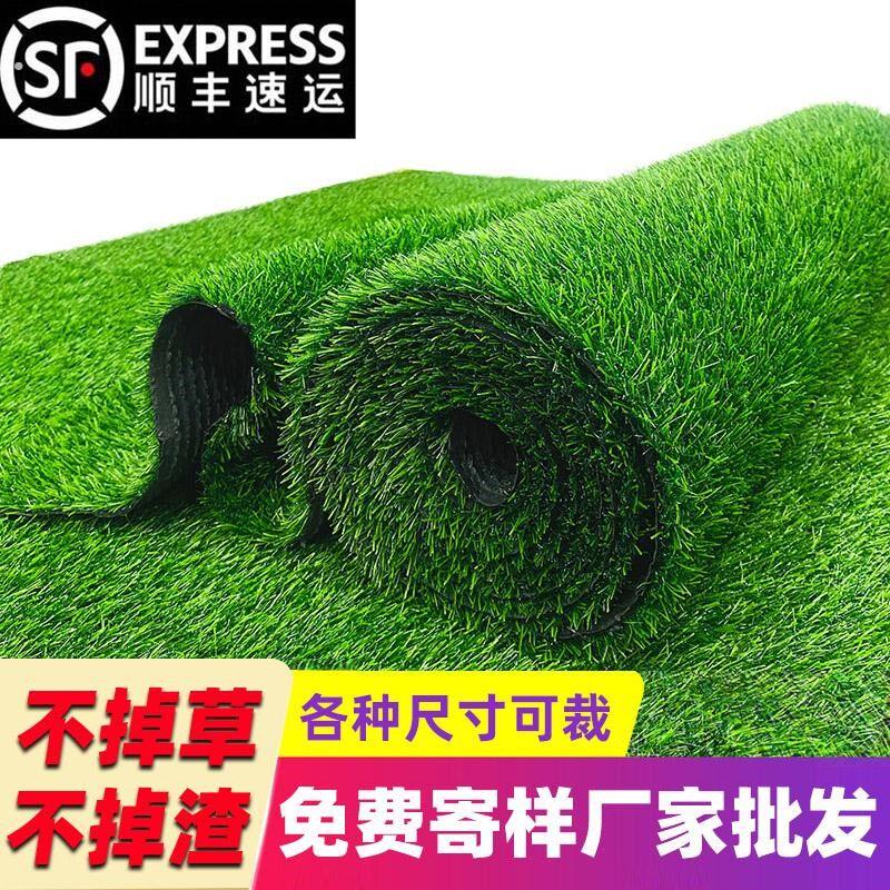 彷真草坪地毯人造塑料绿植假草席子幼儿园装饰人造阳台草皮铺垫