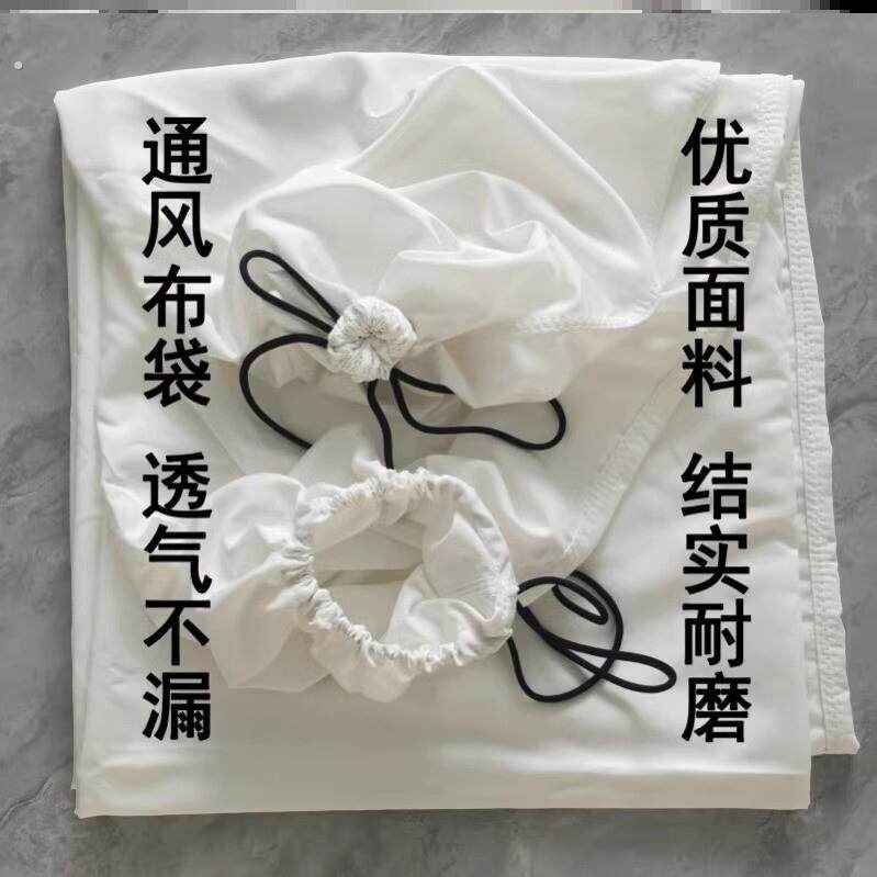 粉碎机除尘布袋专用碾打玉米粉饲料磨面通风机透气脱粒出接口袋实