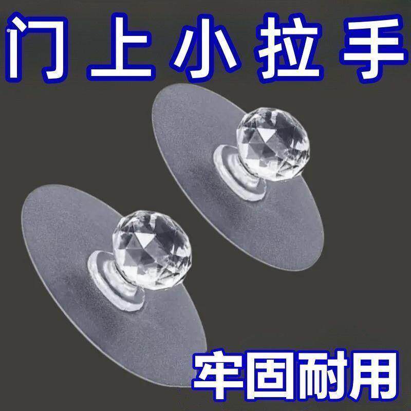 柜门拉手免打孔自粘门把手免打孔粘贴提手橱柜抽屉把手万能通用型
