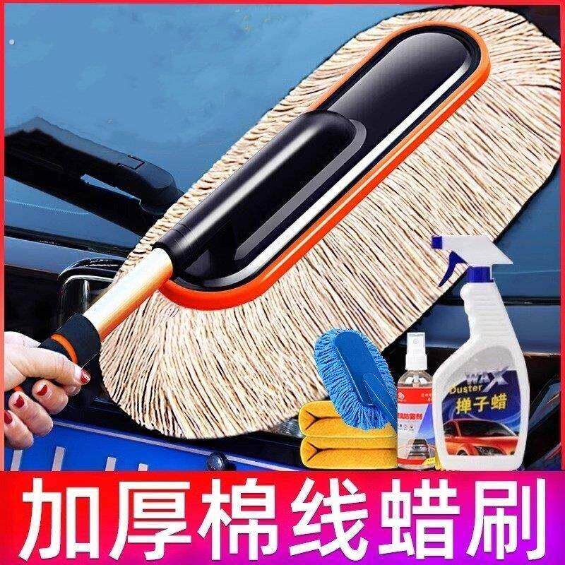 汽车除尘掸子擦车专用拖把神器洗车工具用品车用打蜡拖把灰尘刷子